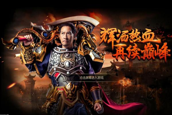 LoL手游国服顶级剑圣玩法指南(图1)