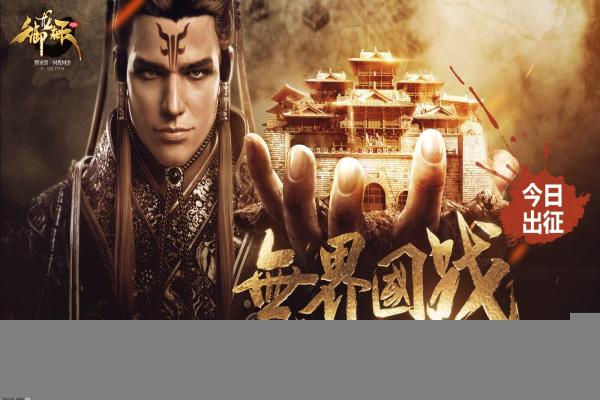《神庙逃亡》是否有终点？揭秘终极关卡的真相(图1)